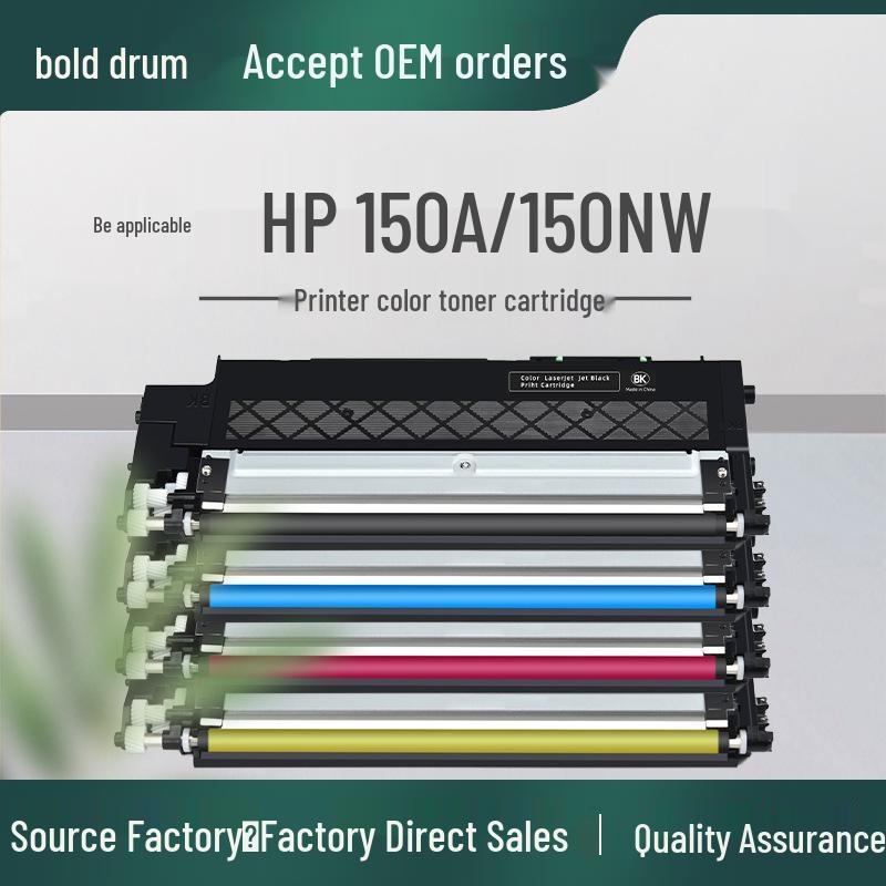 Совместимый желтый картридж для принтера HP 150a/150nw - HP118A W2082A