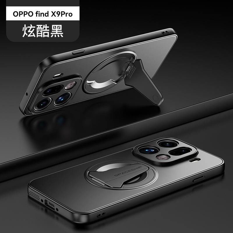Применимо к OPPO FindX9Pro чехол-магнит для телефона-космолета FindX8Ultra невидимая подставка защитный чехол