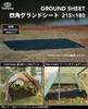 GOGlamping Ground Sheet Tent Sheet Square Палатка Простыня для туристической купольной палатки Простыня для отдыха Водонепроницаемый легкий 420D Компактный шестиугольный напольный коврик Брезент
