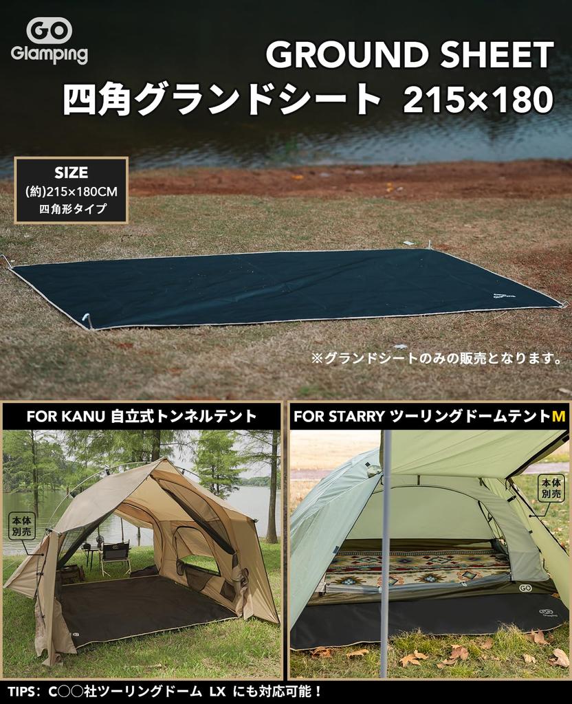 GOGlamping Ground Sheet Tent Sheet Square Палатка Простыня для туристической купольной палатки Простыня для отдыха Водонепроницаемый легкий 420D Компактный шестиугольный напольный коврик Брезент