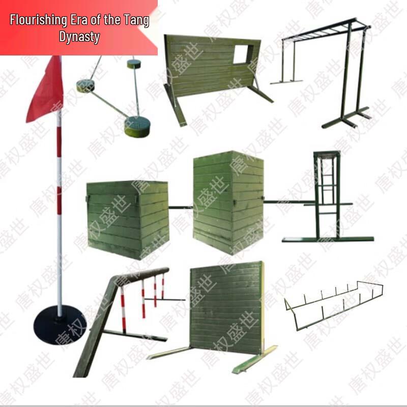 Tang Quanshengshi Field & Physical Training Equipment