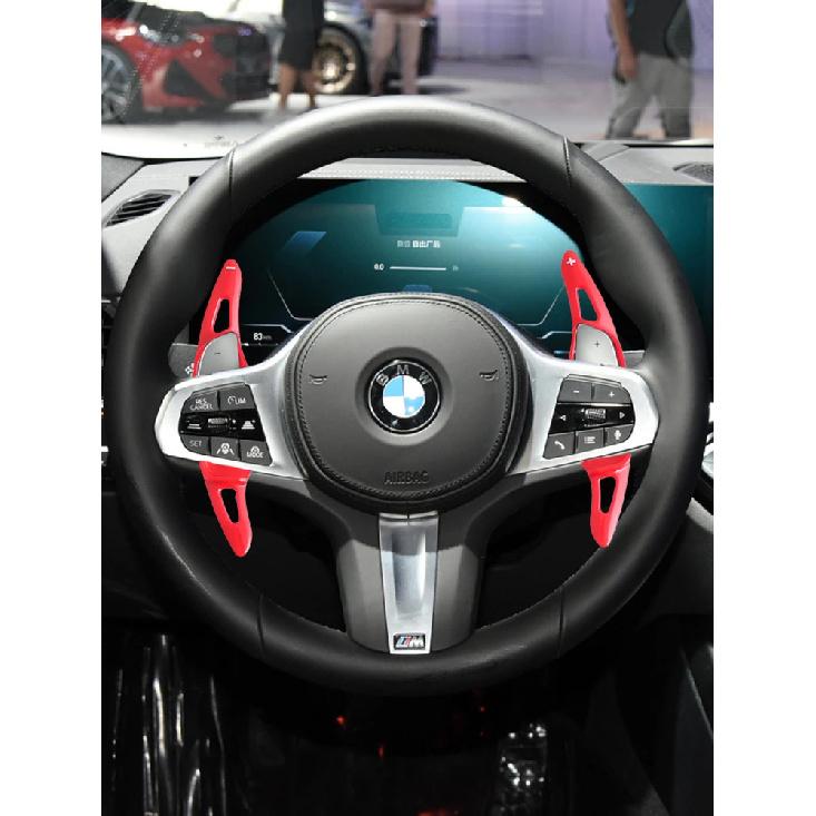 For BMW 1/2/3/5/6/7 Series GC GT Touring F40 F44 F90 G01 G02 G20 G21 G30 G31 G32 G11 G12 XDRIVE Steering Wheel Paddle Shift DSG