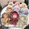 Легкое плетение Сад Зимняя серия Плюшевая кукла Фигурка Слепой бокс
