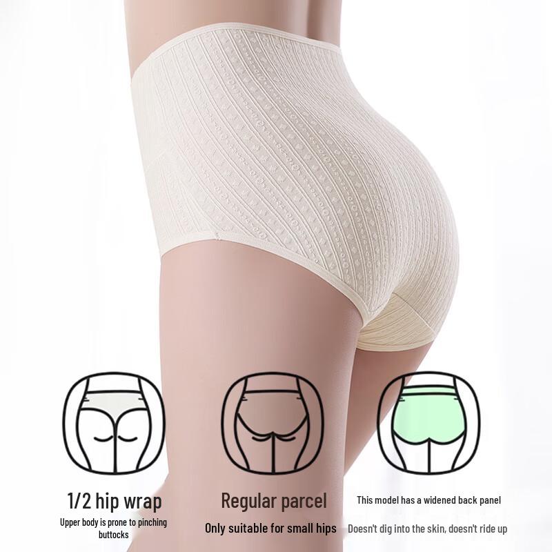 Cosmo Lady Women's Seamless High-Waist A-Grade Antibacterial Cotton Briefs