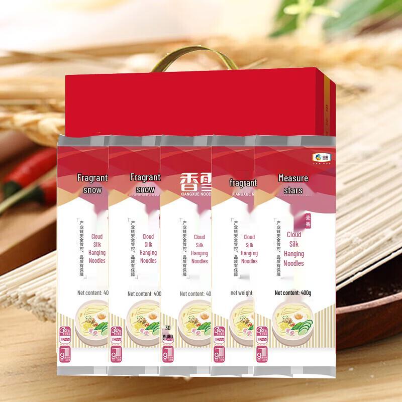 Xiangxue Wheat Cloud Silk Dried Noodles 5-Pack