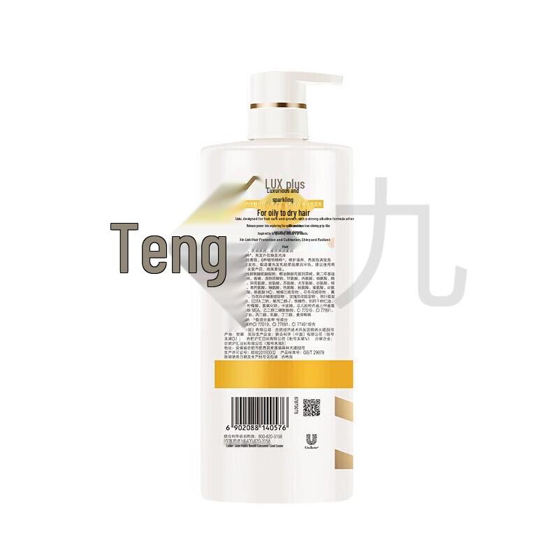 Lux Golden Osmanthus Fragrance Shampoo