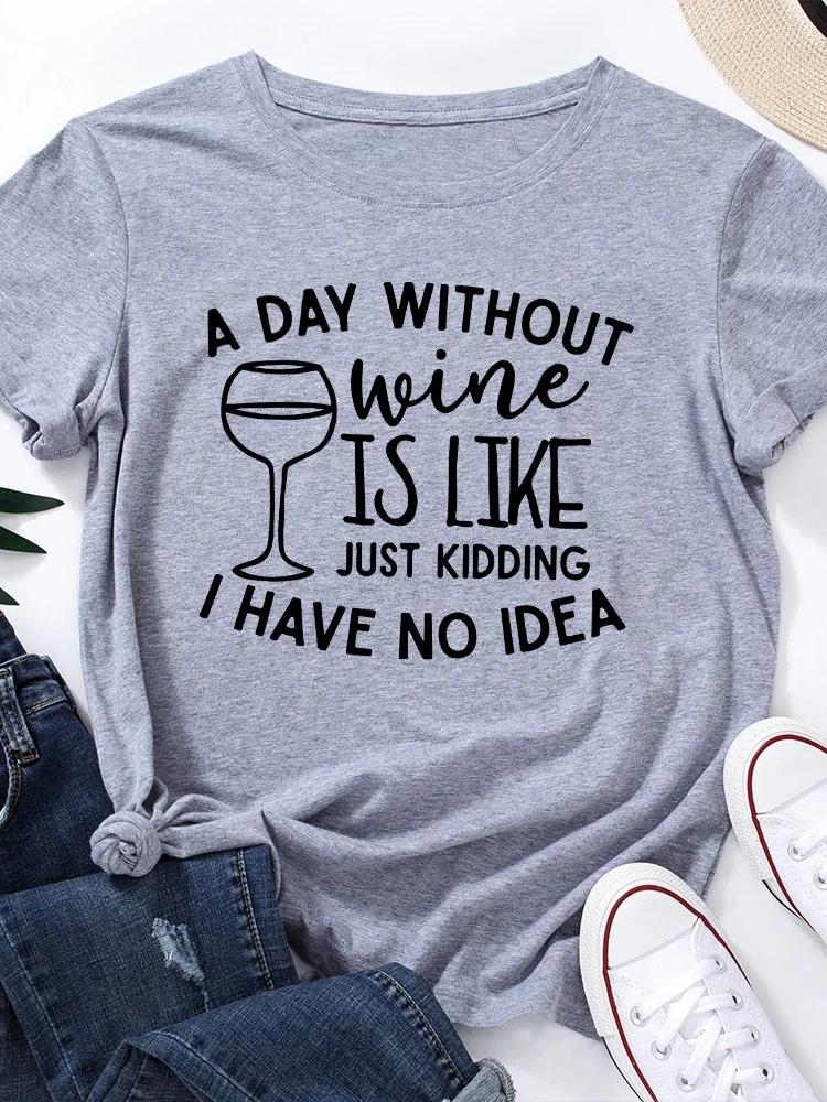 Без вина Шутка с принтом женская футболка с коротким рукавом и круглым вырезом свободная женская футболка женская футболка топы женские футболки