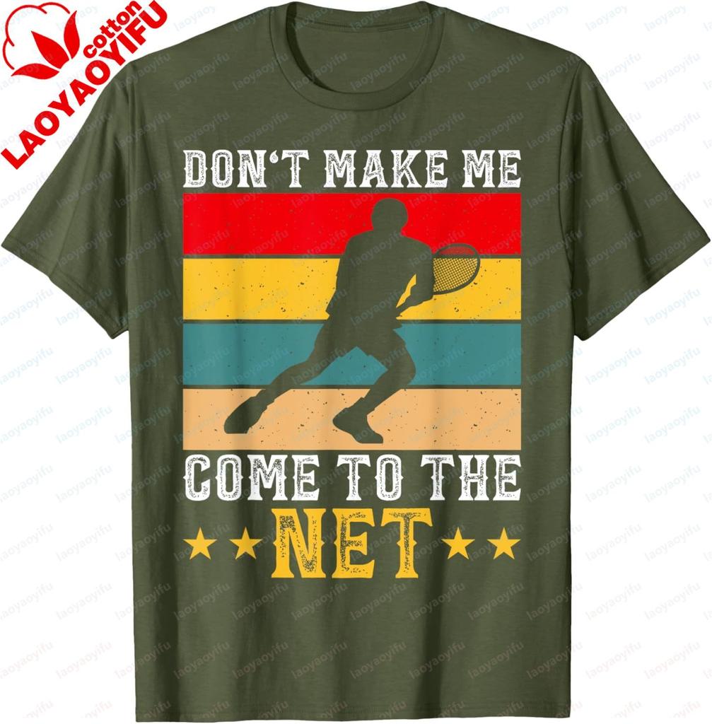 Dont Make Me Come To The Net Tshirt Funny Tennis Dont Make Me Come To The Net Tshirt Cotton Summer Tops