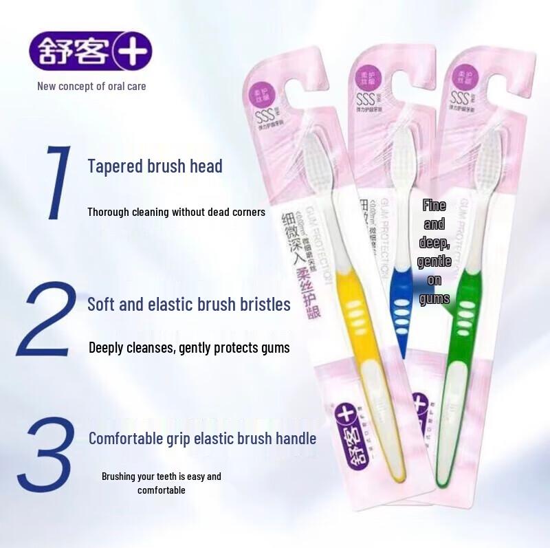 Shuke+ Elastic Gum Care Toothbrush 3-Pack