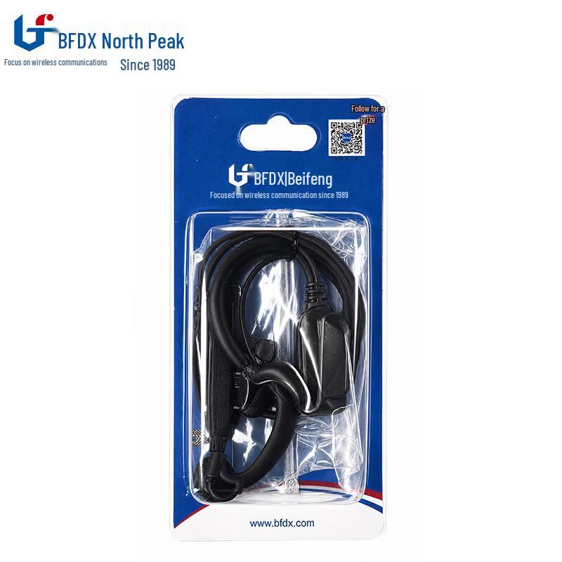 BFDX Digital Walkie-Talkie Wired Headset (CN version)
