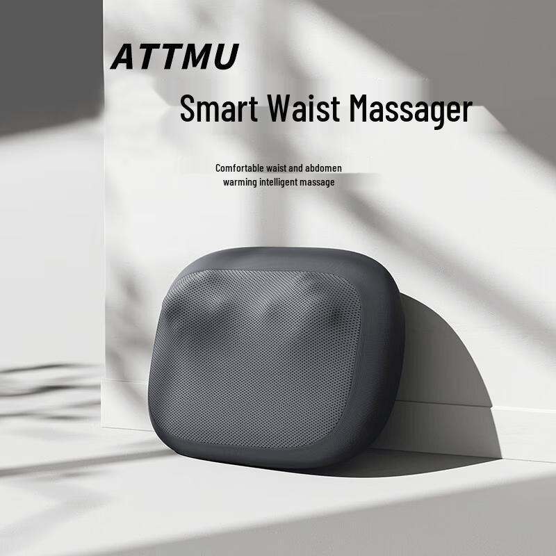 Умная подушка-массажер для поясницы ATTMU, штепсель CN (адаптер в комплекте)