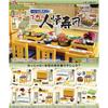 Re-Ment Petit Sample Series: Hey, Waiting! Shitamachi No Ninjo Sushi (Shitamachi Sushi) 1 Box, Approx. H115 X W70 X D60mm, Made of PVC and ABS
