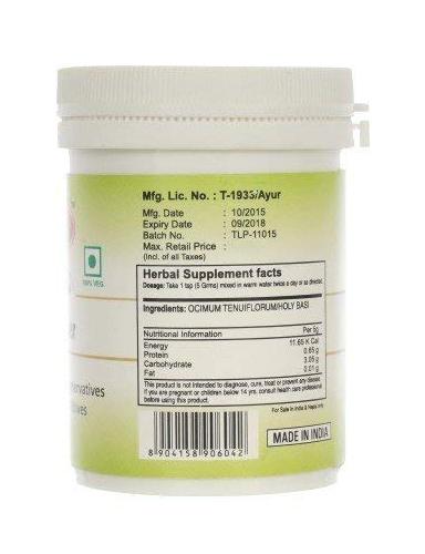 Базилик тонкоцветный (100 г), Tulsi Powder, Naturmed's