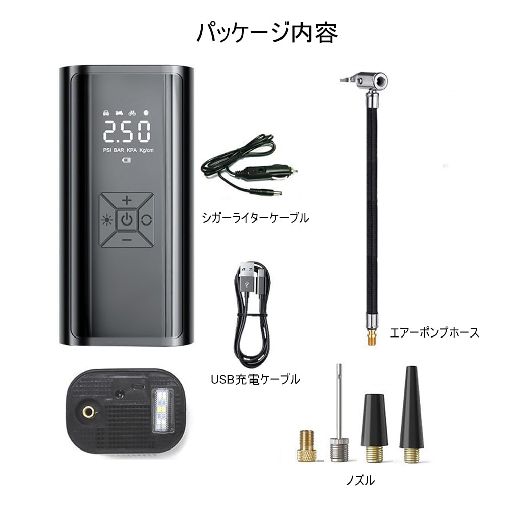 DR.TREE 2025 Улучшенное 10-секундное наполнение, Электрический воздушный насос, Для автомобилей, Умный воздушный насос,