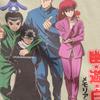 Футболки для отдыха Yu Yu Hakusho для мужчин с круглым вырезом из чистого хлопка Футболки Аниме Манга Футболки Harajuku Топы с принтом