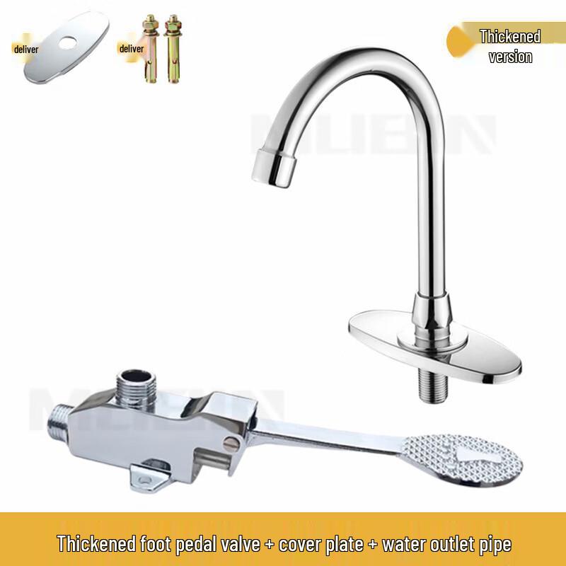 OEING Wall-Mounted Hot Water Foot Pedal Faucet Set