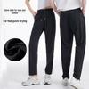 Летние легкие унисекс быстросохнущие повседневные спортивные солнцезащитные брюки для бега