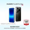 Huawei Pura 90 Pro Max (Китайская версия)
