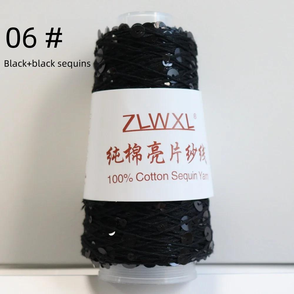 100% Cotton Yarn 50g/150M 6mm+3mm Special Sequin Yarn DIY Garment Accessories Rag Doll Knitting Yarn