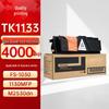 Совместимый черный картридж TK1133 для принтеров Kyocera