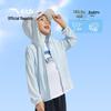 Anta Kids' UPF50+ Ice Silk Sun Protection Hooded Jacket
