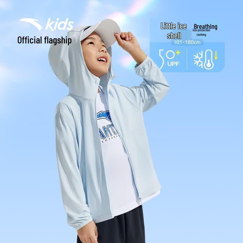 Anta Kids' UPF50+ Ice Silk Sun Protection Hooded Jacket