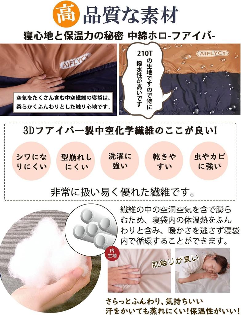 Спальный мешок, конвертного типа AIFLYCY, компактный, спальный мешок, для зимы, водонепроницаемый 230T, 1,1 кг, 1,4 кг, 1,8 кг, комфортная температура