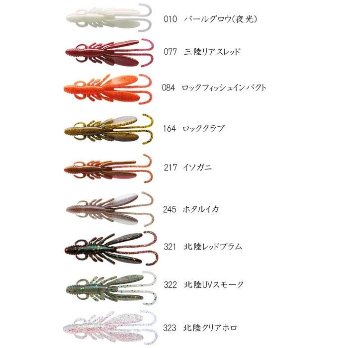 Приманка Marukyu Ecogear Bug Ants 3 дюйма #084 Rockfish Impact
