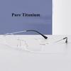 Оправы для очков из чистого титана, безободковые, сверхлегкие, для женщин и мужчин, очки с защитой от синего света
