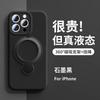 Применимо к iPhone17 чехол из жидкого силикона для мобильного телефона с вращающимся кронштейном-опорой Apple 16 с ремешком полностью закрывающий защитный чехол