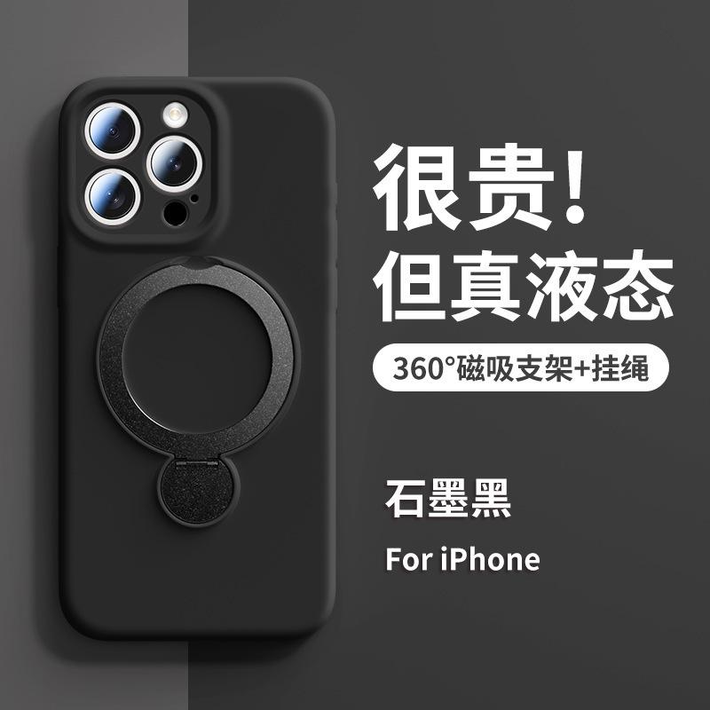 Применимо к iPhone17 чехол из жидкого силикона для мобильного телефона с вращающимся кронштейном-опорой Apple 16 с ремешком полностью закрывающий защитный чехол