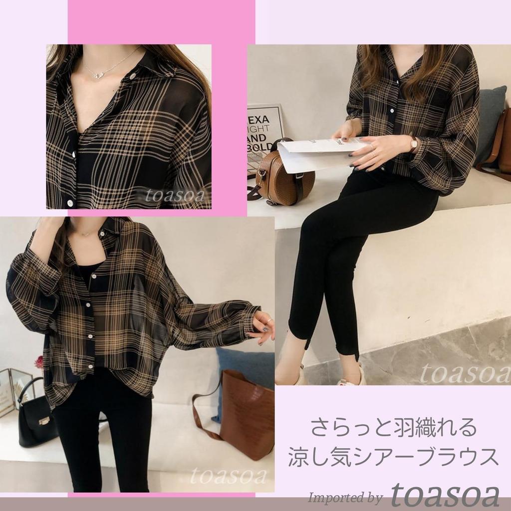 Check Long Open Chiffon with Collar [toasoa] Women's Shirt, Sleeve, Front, Blouse, See-Through, Stylish, Cute, Striped, Elegant, (02 - L, Beige)