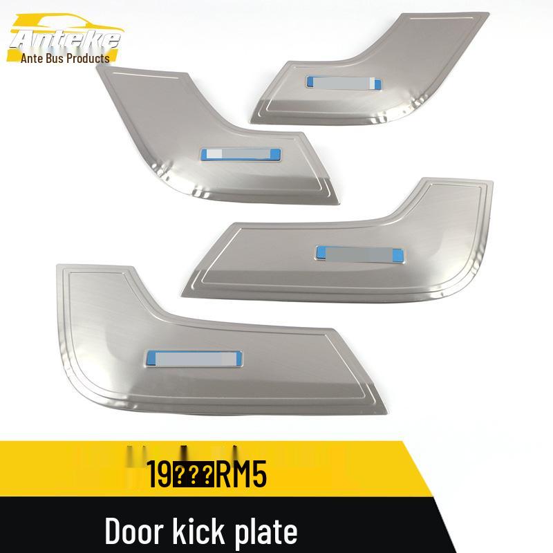 Baojun RM5 Совместимая накладка на дверь с защитой от ударов, блестки и декоративная наклейка на подлокотник кузова