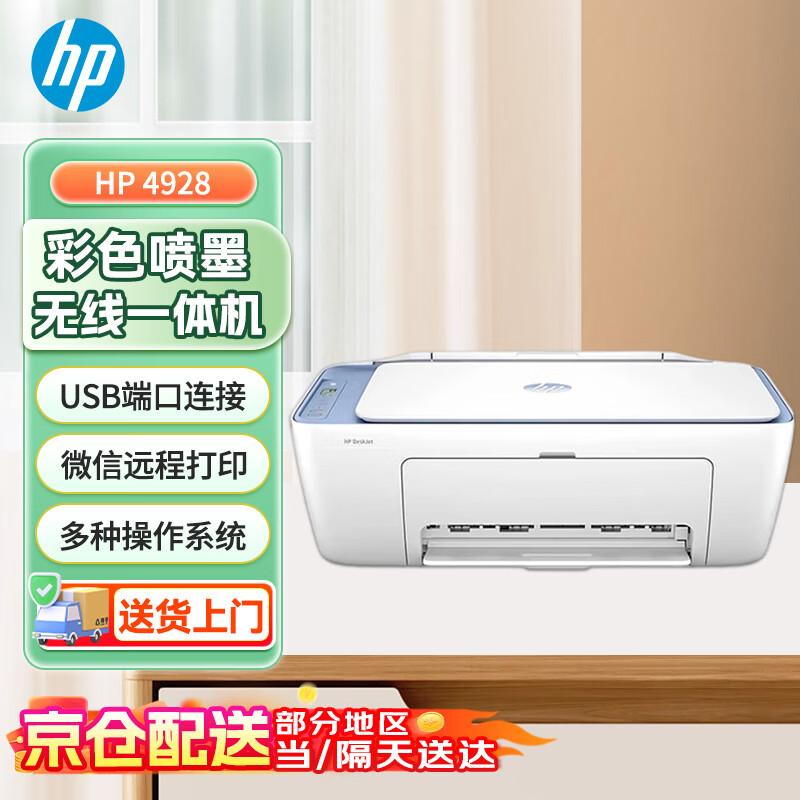 HP DeskJet Ink Advantage Ultra 4928 All-in-One Printer CN plug (adapter included)