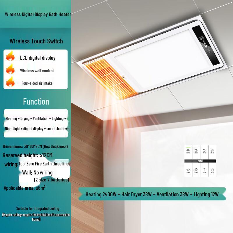 NVC Y382 Wireless Smart Bathroom Heater & Ventilator