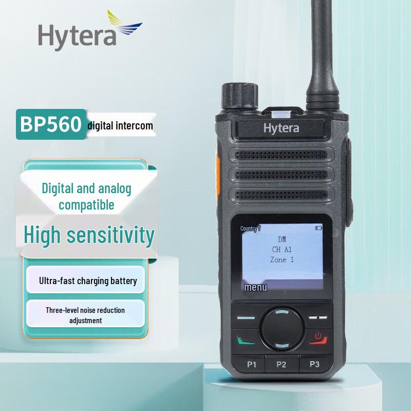 Hytera BP560 U(1) Цифровой рация для коммерческого использования (Китайская версия)