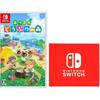 Animal Crossing: New Horizons - Switch [Эксклюзив Amazon.co.jp] Дизайн с логотипом Nintendo Switch Микро...