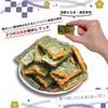 Rice Rice 100g Commercial Nori-wrapped Crackers, Snacks, Crackers, Nori-rice Crackers, [arare, Shinagawa-maki, Use, Snacks] [Alneka]