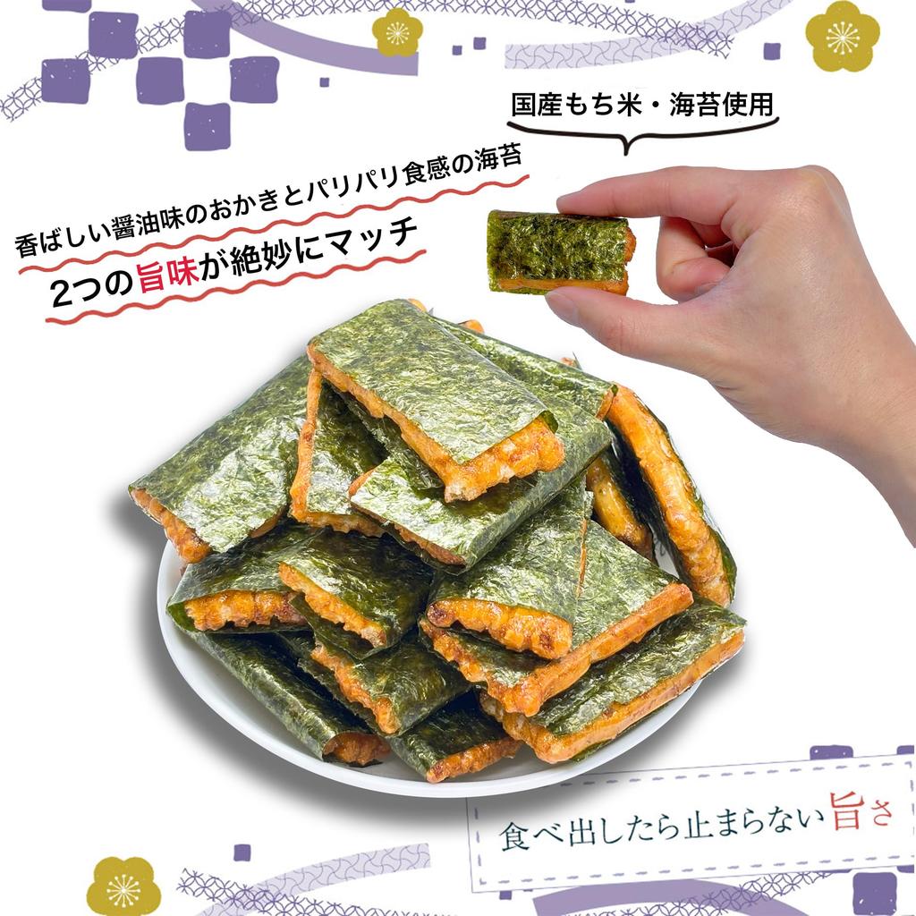 Rice Rice 100g Commercial Nori-wrapped Crackers, Snacks, Crackers, Nori-rice Crackers, [arare, Shinagawa-maki, Use, Snacks] [Alneka]