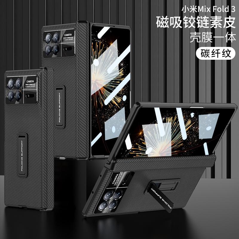 Чехол-книжка со встроенной защитой шарнира из кожи «все включено» для Xiaomi Mi Mix Fold 3 Fold3, чехол с магнитной защитой шарнира и держателем для стекла экрана