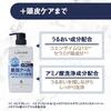 LUCIDO Skincare Шампунь-дезодорант для кожи головы EX Охлаждающий тип 450 мл