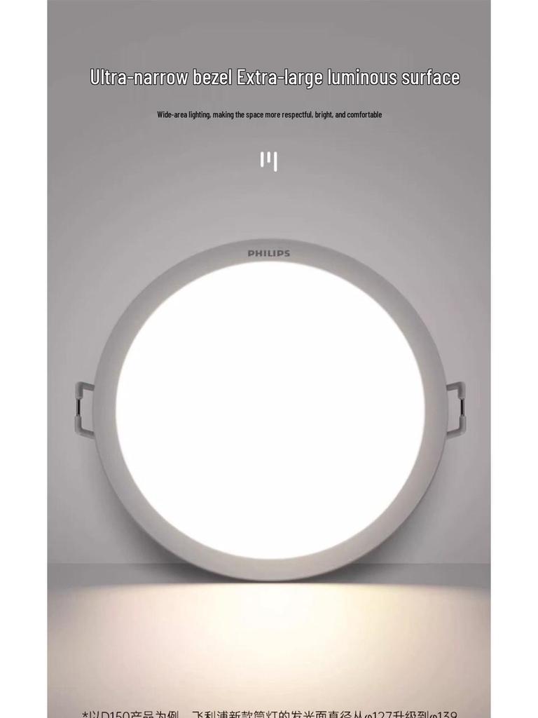 Philips DN200 Mingxin Ultra-Thin LED Recessed Ceiling Downlight for Living Room