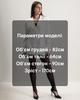 Пиджак LK Brand 1032 S белый