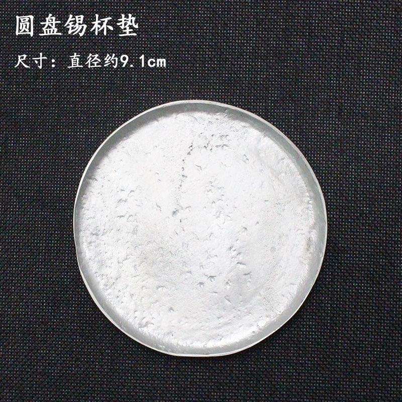 1 шт. Новые жестяные подставки в японском стиле, круглые блюдца с цветком сливы, металлические теплоизоляционные подкладки, аксессуары для чайной церемонии