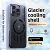 Магнитный чехол для телефона Для iPhone 17 Air 16 15 14 13 12 Pro Max Для Отвода тепла Жесткая задняя крышка из ПК