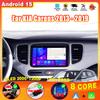 Autoradio pour KIA Carens 2013 – 2019 Android 15 Antoradio 2 Din lecteur multimédia stéréo GPS Navigation Wifi DSP
