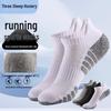 Нескользящие хлопковые носки для бега с толстой махровой подошвой - Дышащие и влагоотводящие спортивные носки.