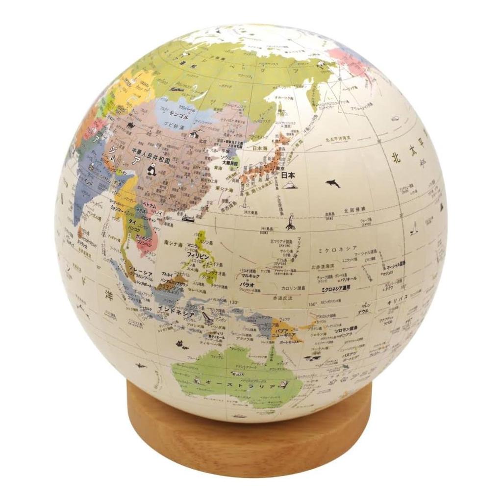 Hobonichi Hobonichi Earth Ball Journey A Earth Ball with Countries of the World Colorfully Hold the App Over It and Information About the World Will
