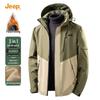Jeep Мужская уличная зимняя куртка 3-в-1