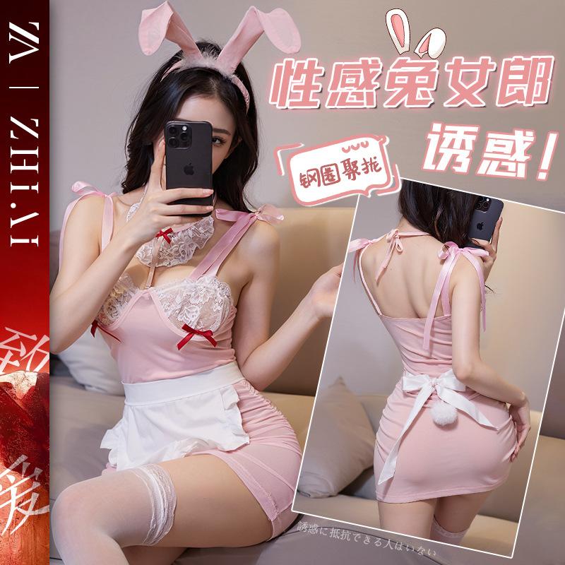 Sex lingerie pure lust sexy maid outfit passion cosplay fast break crotch uniform free flirting suit